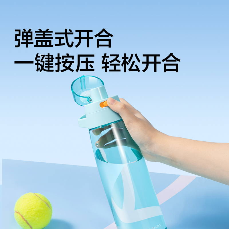 紐賽NS868POWER運(yùn)動健身涼水杯_910mL(瓷白色)(個)