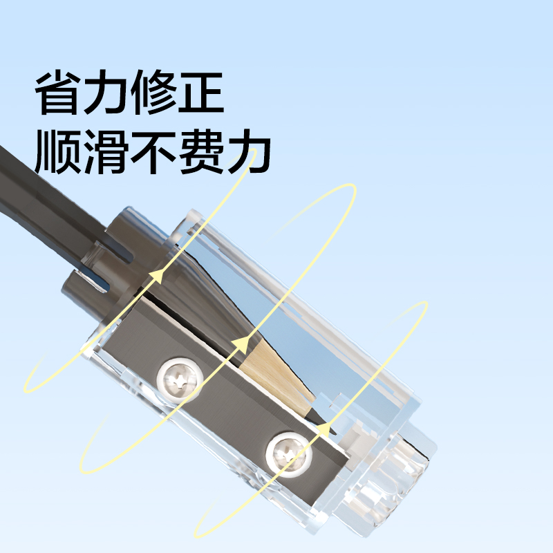 紐賽NS1240電動(dòng)卷筆刀替換刀頭（卡）（透明）