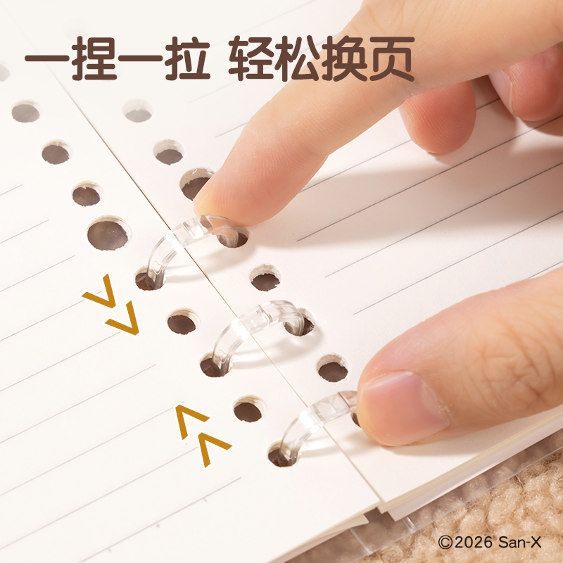 得力QS205輕松熊輕薄三孔活頁本A5 40張(混)(本)