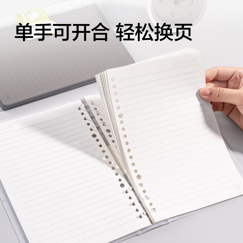 得力HA5503R軟脊本3孔可開合活頁本（混）