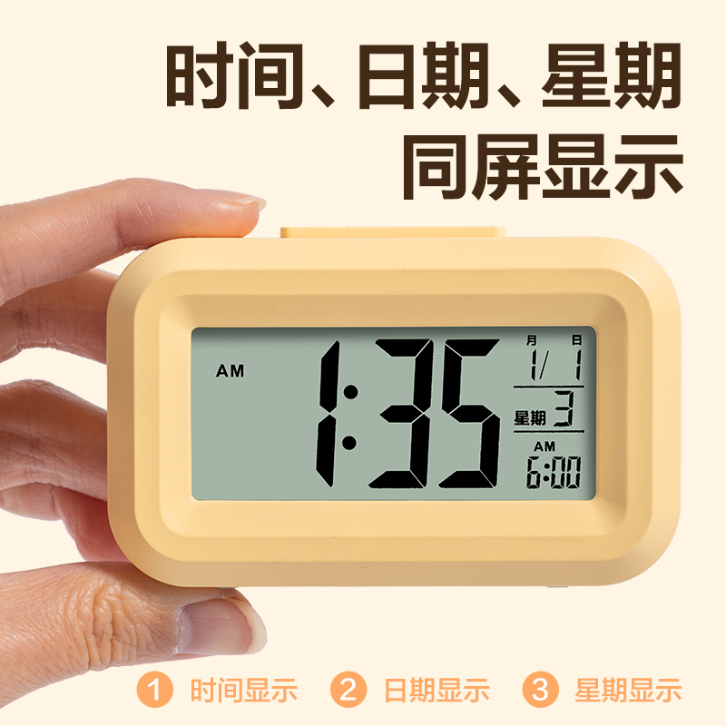 得力LE128時鐘-鬧鐘(黃)(臺)