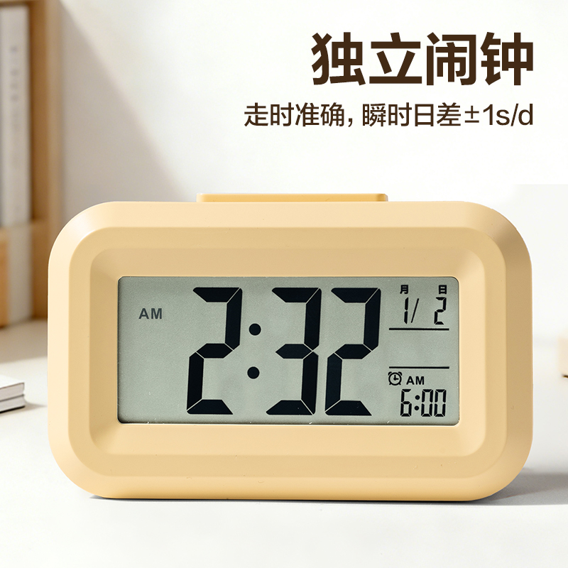 得力LE128時鐘-鬧鐘(黃)(臺)