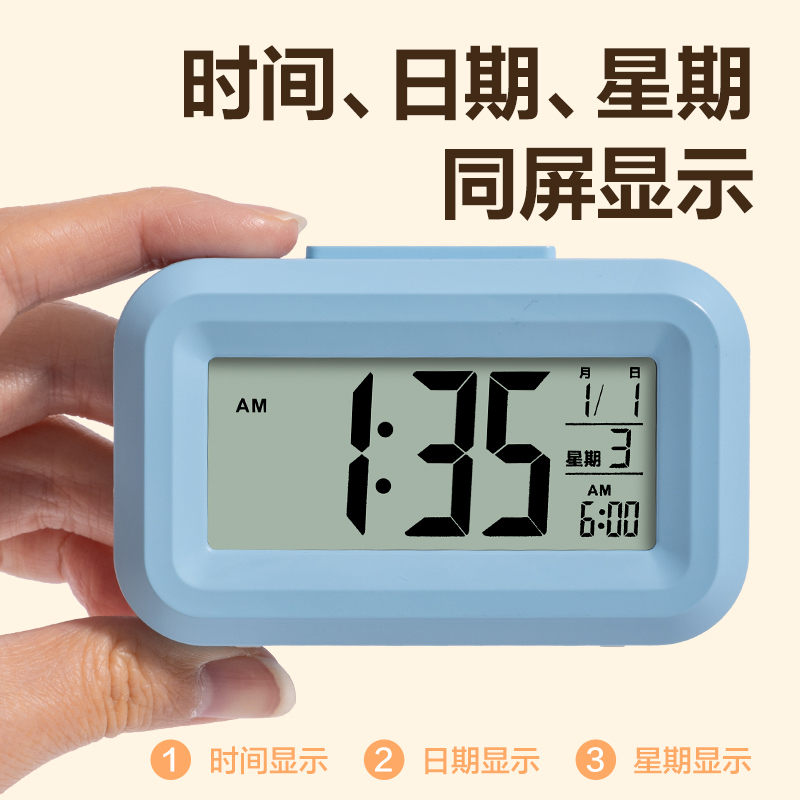 得力LE128時(shí)鐘-鬧鐘(藍(lán))(臺(tái))