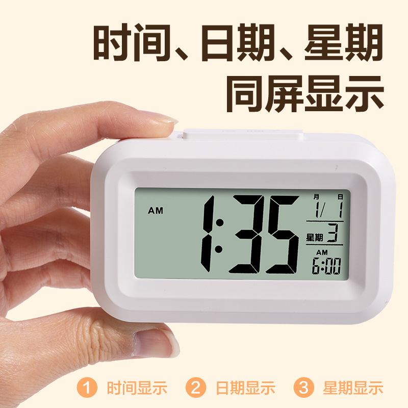 得力LE128時鐘-鬧鐘(白)(臺)