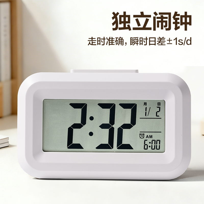 得力LE128時鐘-鬧鐘(白)(臺)