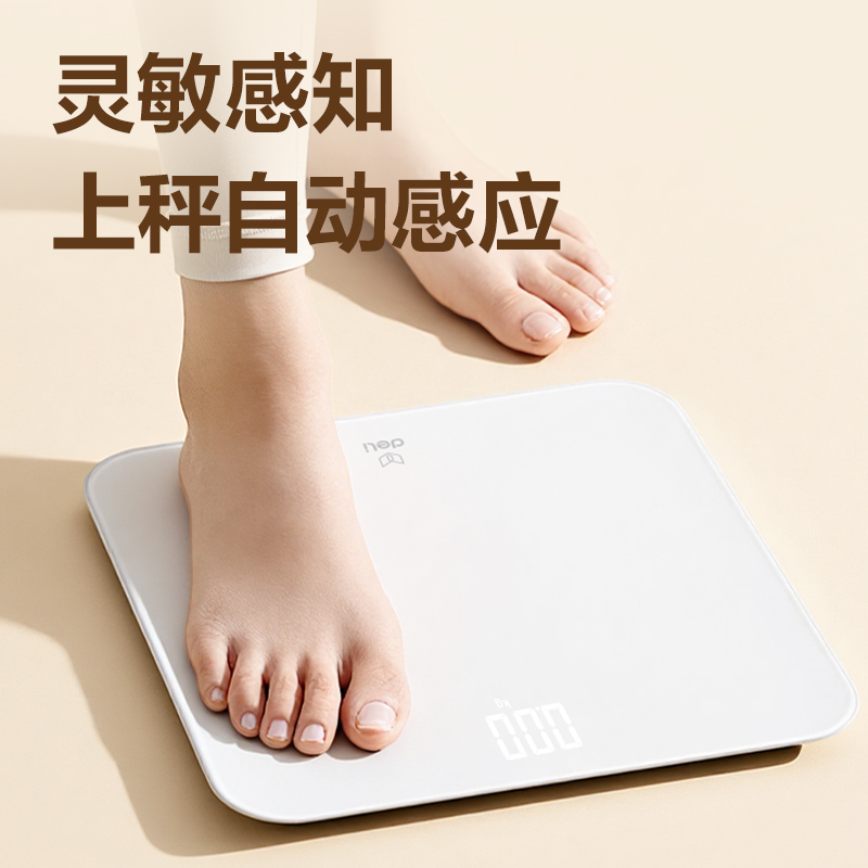 得力LE119A電子體重秤LED款(白)(1臺/盒)
