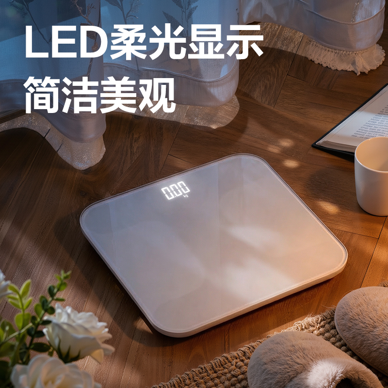 得力LE119A電子體重秤LED款(白)(1臺/盒)
