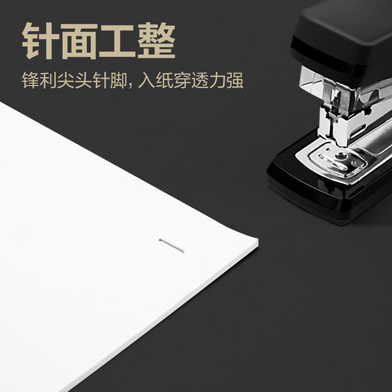 得力0012Pro省力訂書釘24/6(銀)(1000枚/盒)