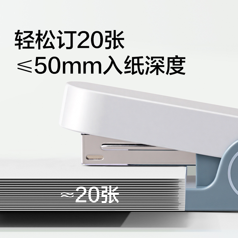 得力TA302桌面訂書機(棕色)(臺)