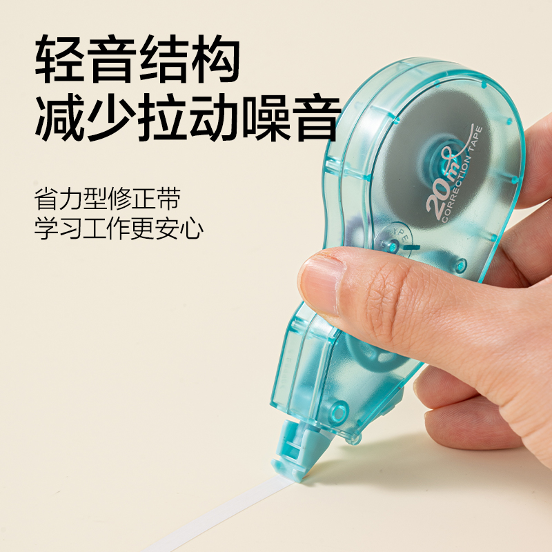 得力VR80-20(新VI)省力型修正帶5mm*20m(混)(個)