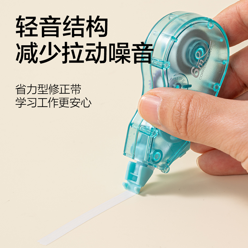 得力VR80-6(新VI)省力型修正帶5mm*6m(混)(個(gè))
