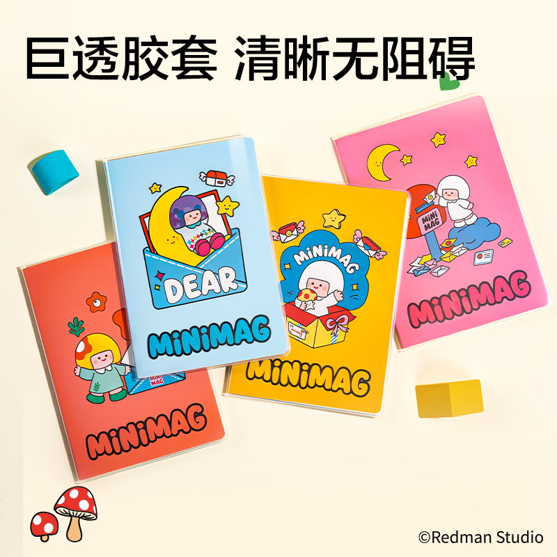 得力ME203迷你麥格系列巨透膠套本32K 72張(混)(本)