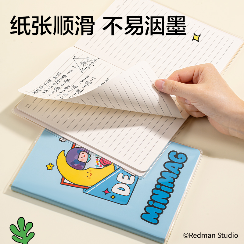 得力ME203迷你麥格系列巨透膠套本32K 72張(混)(本)