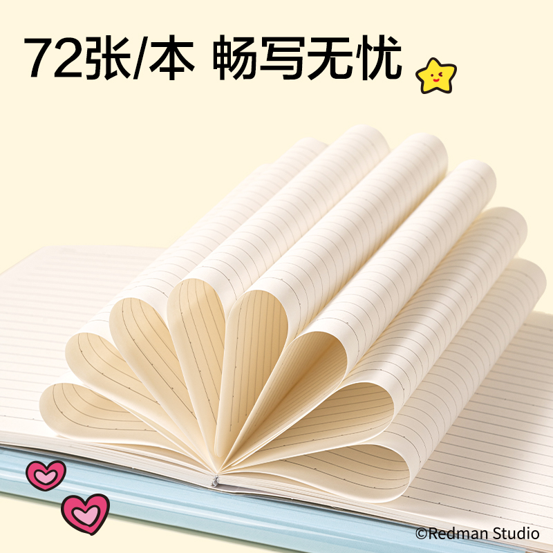 得力ME203迷你麥格系列巨透膠套本32K 72張(混)(本)