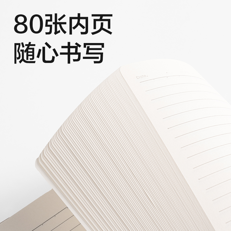 得力T1680巨透膠套本16K 80張(元?dú)釳AX)(本)