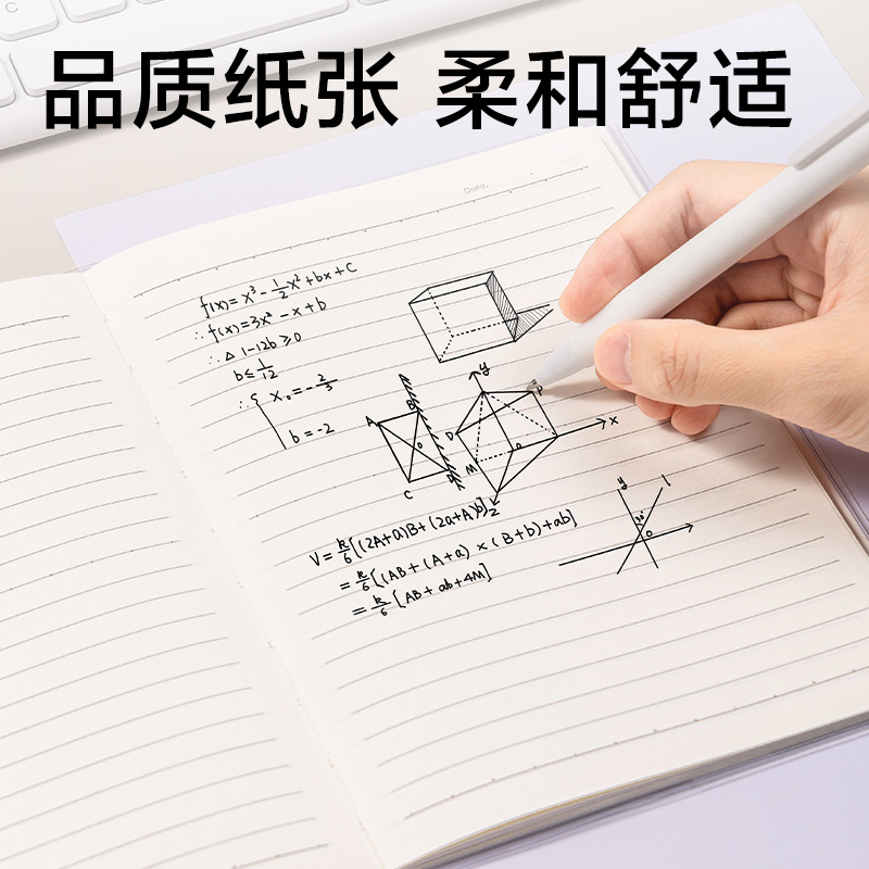 得力T3248-JX簡(jiǎn)系巨透膠套本32K 48張(橫線)(本)