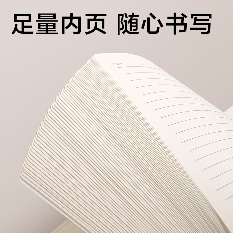 得力T3248-JX簡(jiǎn)系巨透膠套本32K 48張(橫線)(本)