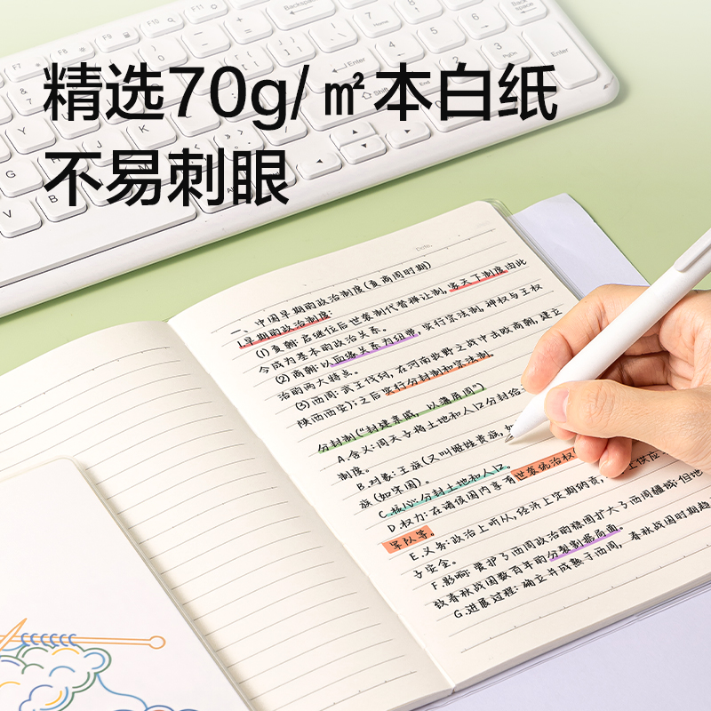 得力T3248巨透膠套本32K 48張(時(shí)光線條)(本)