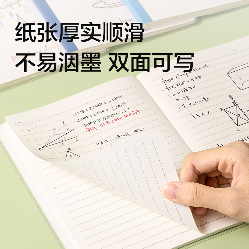 得力T3248巨透膠套本32K 48張(時(shí)光線條)(本)