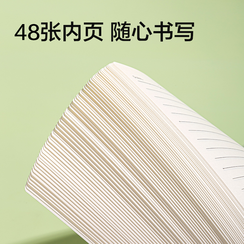 得力T3248巨透膠套本32K 48張(時(shí)光線條)(本)