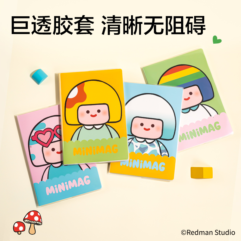 得力ME204迷你麥格系列巨透膠套本16K 80張(混)(本)