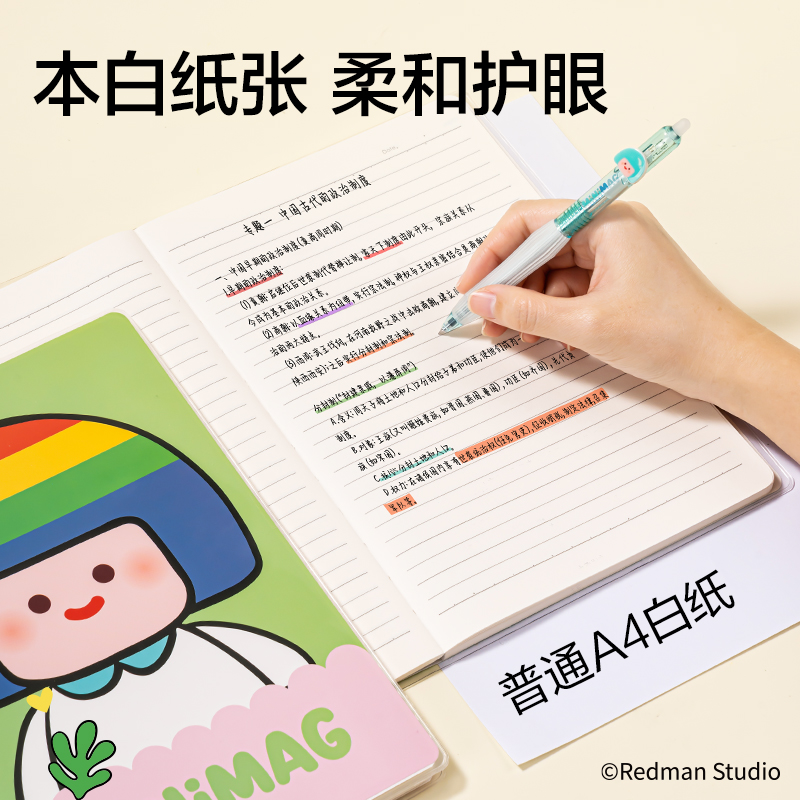 得力ME204迷你麥格系列巨透膠套本16K 80張(混)(本)