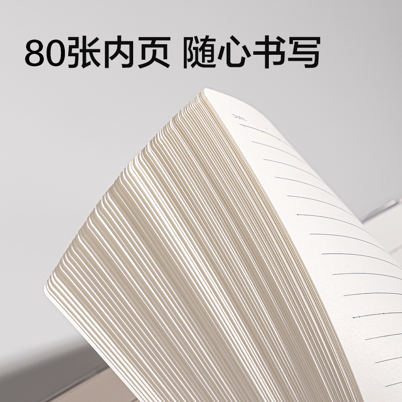 得力T1680巨透膠套本16K 80張(無限π)(本)