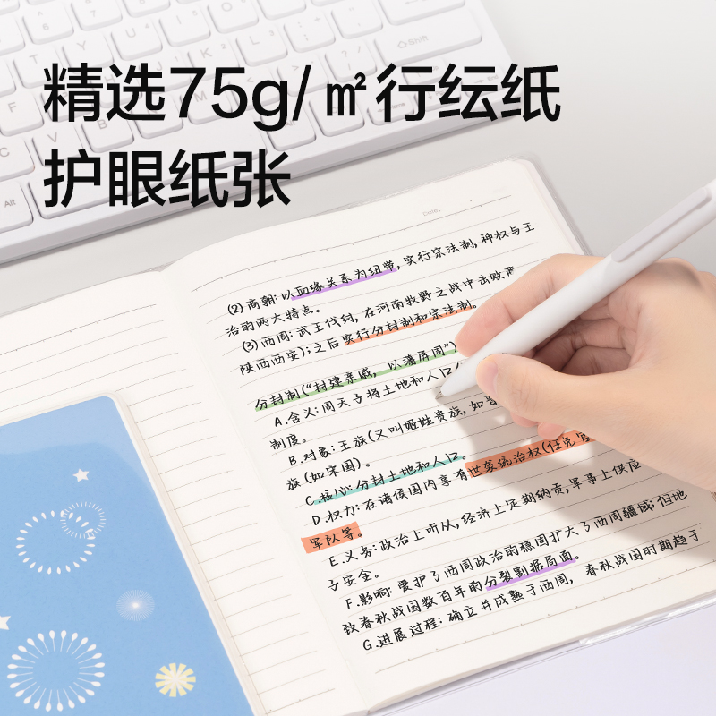 得力T3256-P行紜膠套本(花語淺調(diào))(本)
