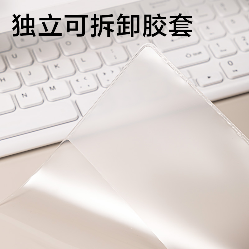 得力T1680-JX簡系巨透膠套本16K 80張(橫線)(本)