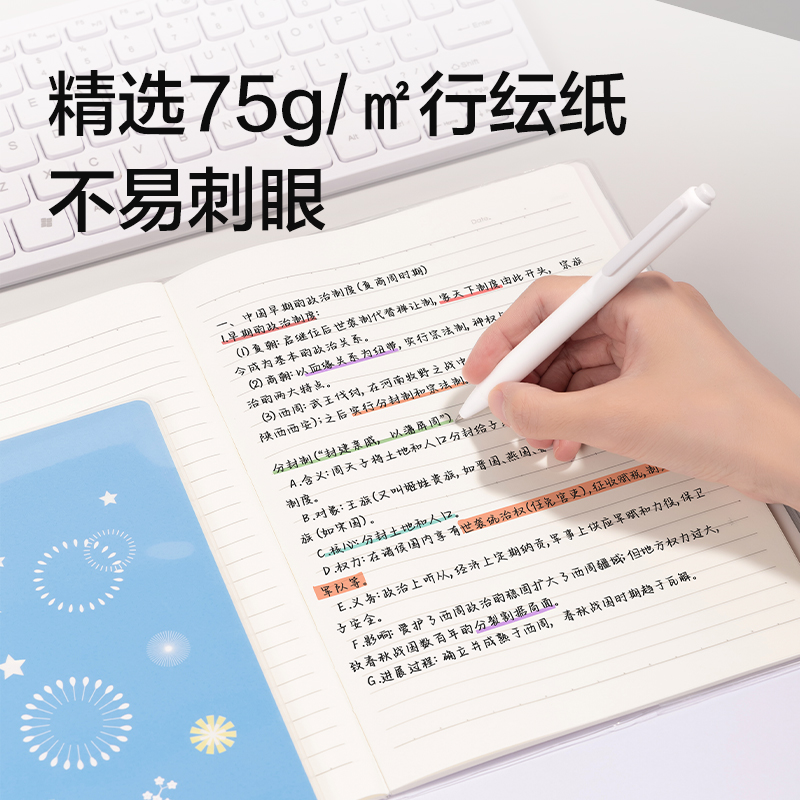 得力T1664-P行紜膠套本(花語(yǔ)淺調(diào))(本)