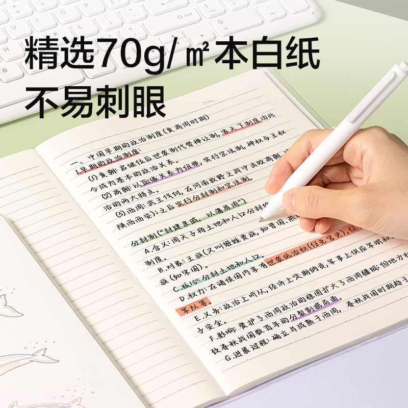 得力T1648巨透膠套本16K 48張(時(shí)光線條)(本)