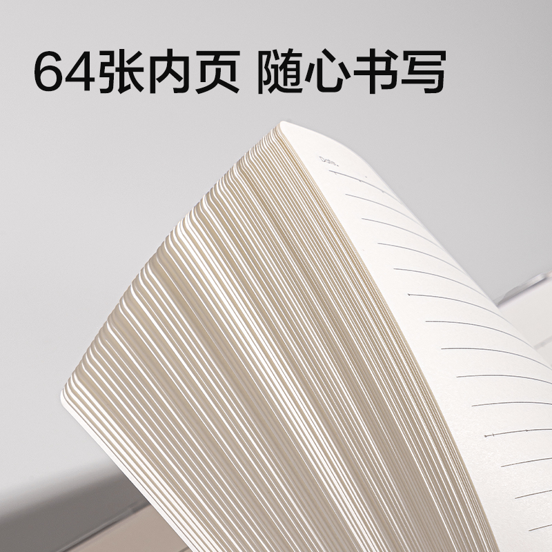得力T6464無限派系列巨透膠套本64K 64張(無限派)(本)