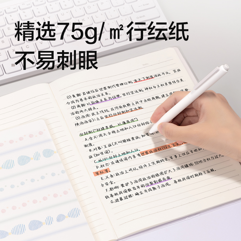 得力T1664-P行紜膠套本(柔光淡彩)(本)