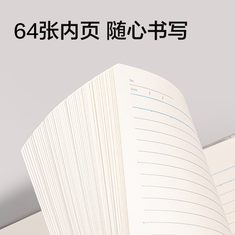 得力T1664-P行紜膠套本(柔光淡彩)(本)