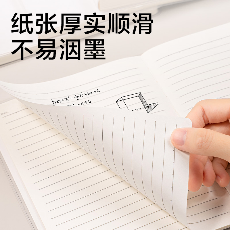 得力T6464-JX簡系巨透膠套本64K 64張(橫線)(本)