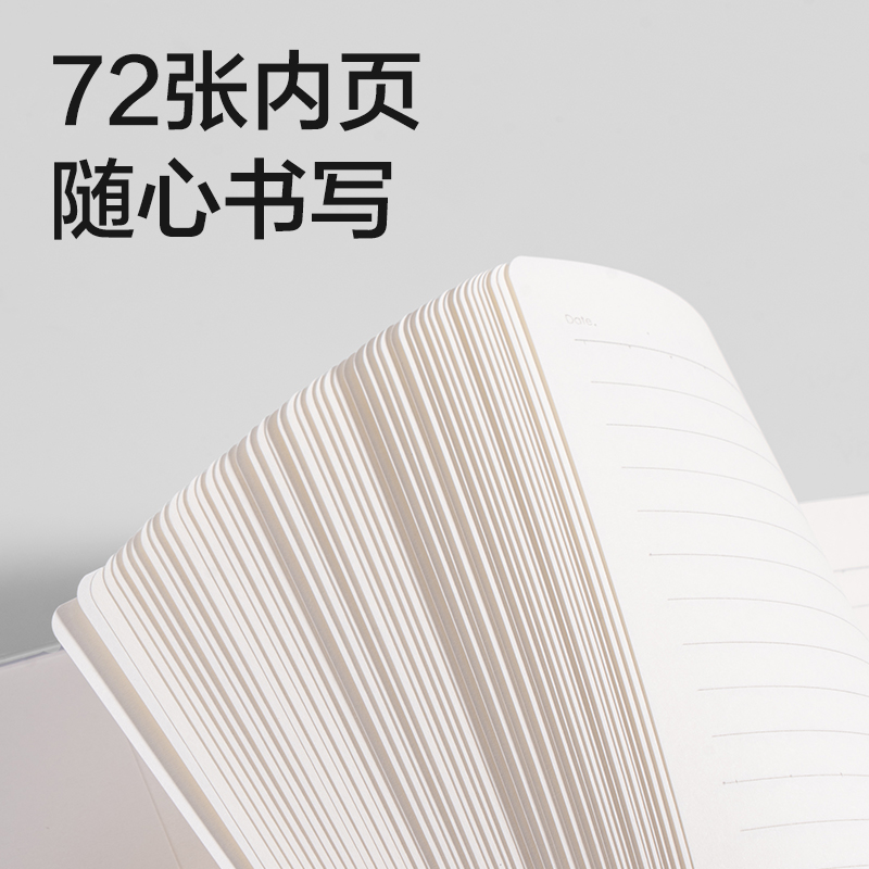 得力T3272巨透膠套本32K 72張(非白調(diào))(本)