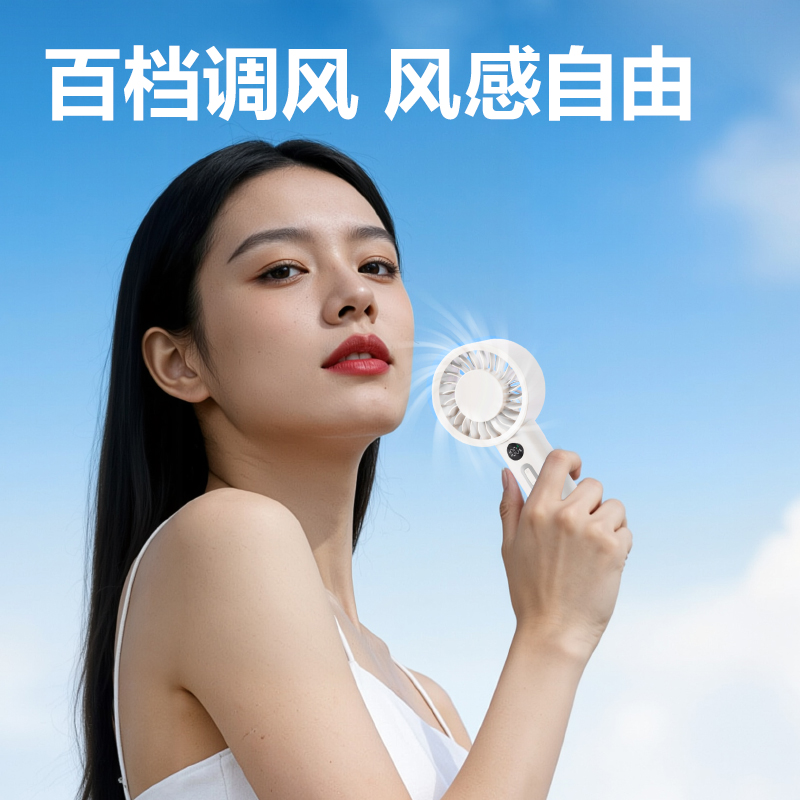 得力LK120風扇(白)(臺)