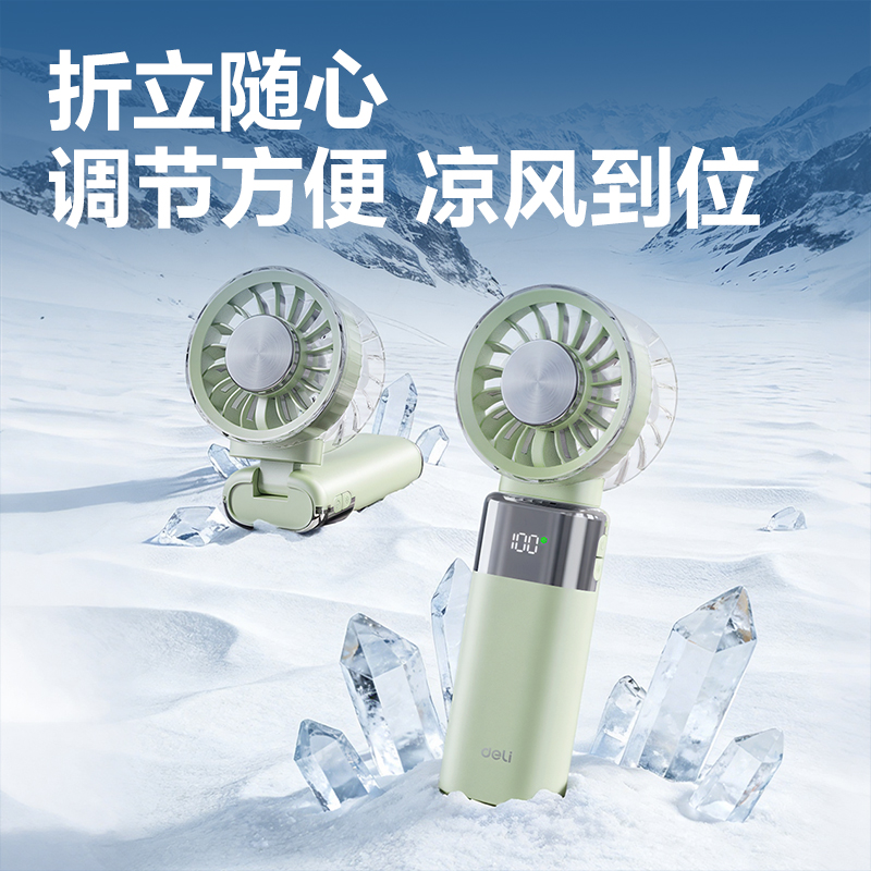 得力LK141風(fēng)扇(綠)(臺(tái))