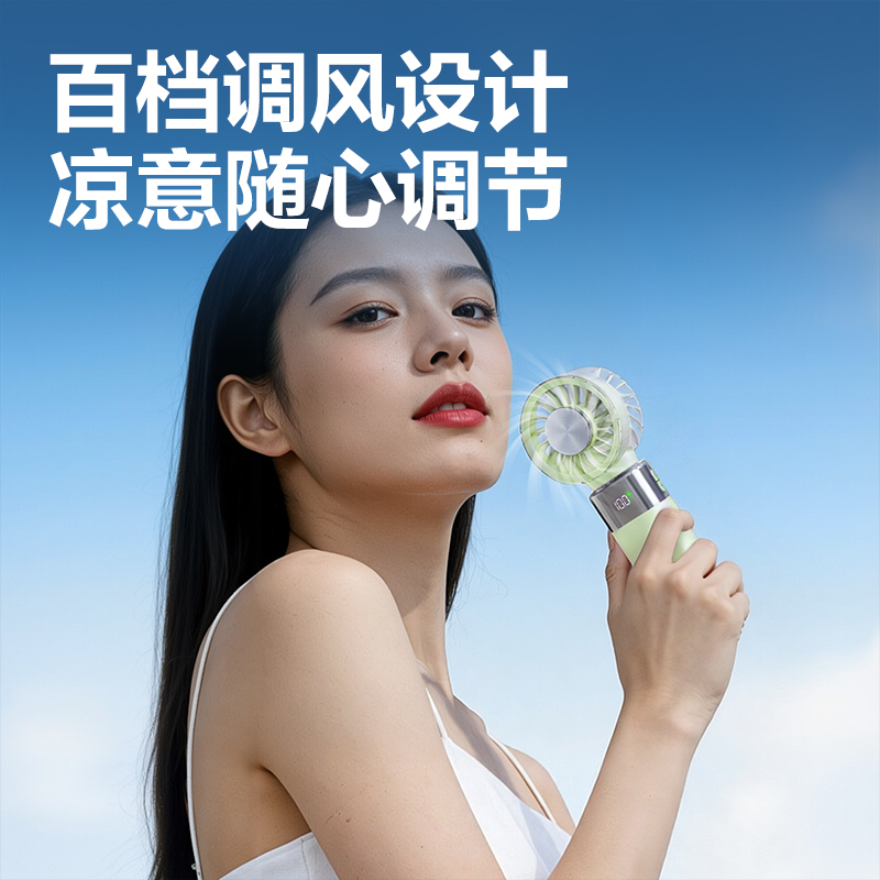 得力LK141風(fēng)扇(綠)(臺(tái))