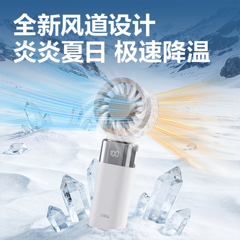 得力LK140風(fēng)扇(白)(臺(tái))