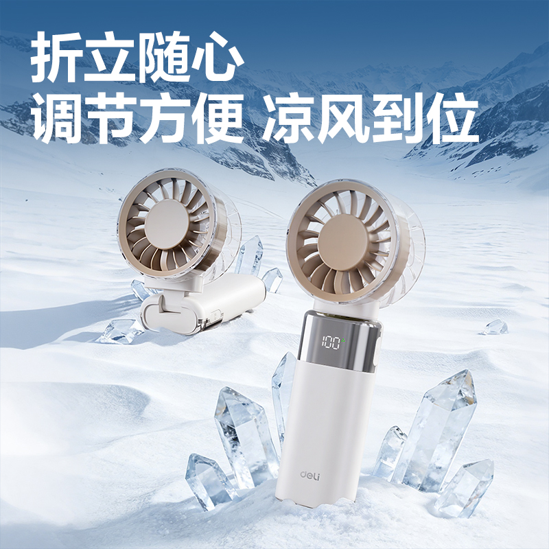 得力LK140風(fēng)扇(白)(臺(tái))