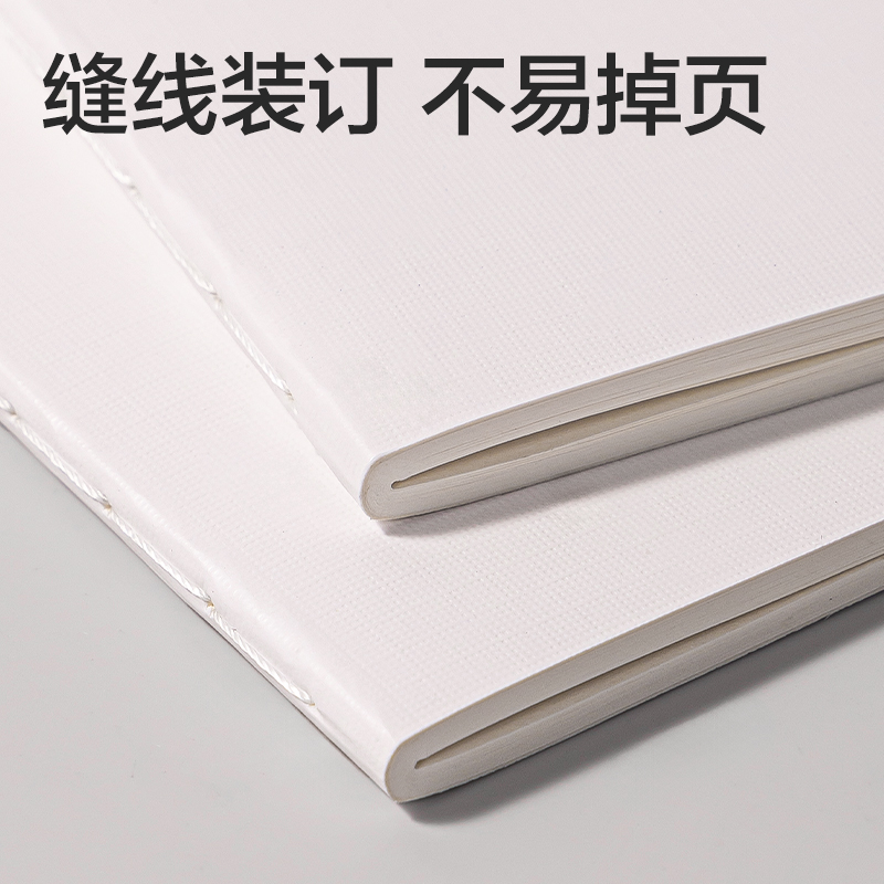 得力FB540-JX簡(jiǎn)系縫線本B5 40張(英語(yǔ))(本)