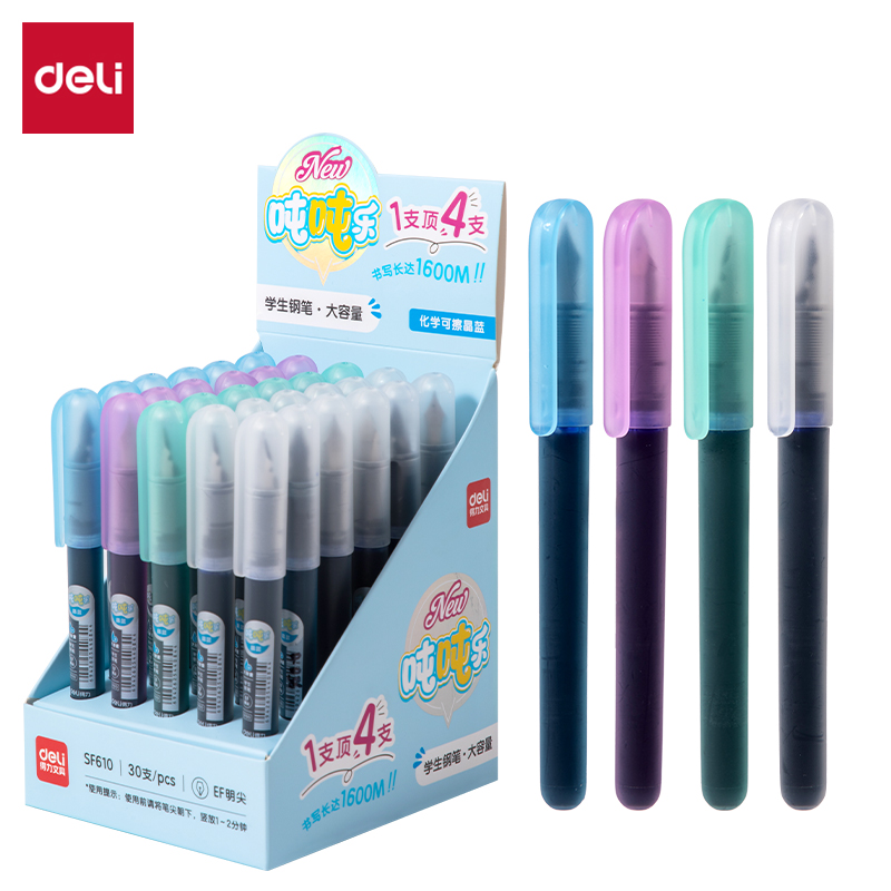 得力SF610一次性大容量學(xué)生鋼筆EF明尖(晶藍(lán))