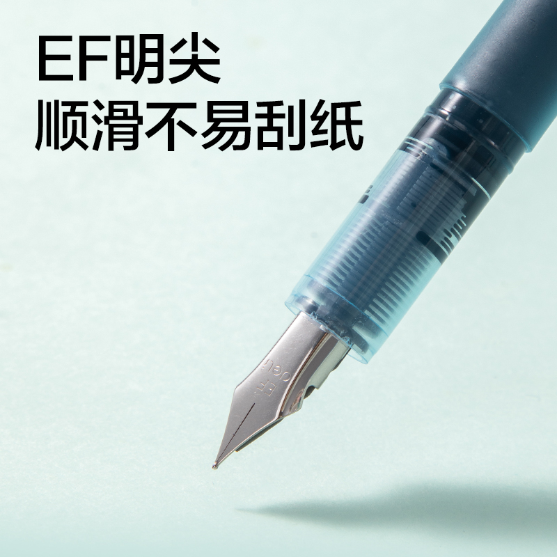 得力SF610一次性大容量學(xué)生鋼筆EF明尖(墨藍)