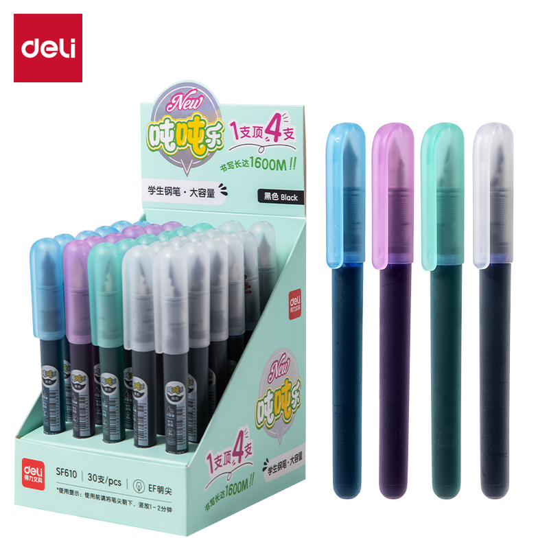 得力SF610一次性大容量學(xué)生鋼筆EF明尖(黑)
