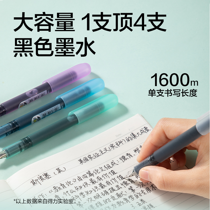 得力SF610一次性大容量學(xué)生鋼筆EF明尖(黑)