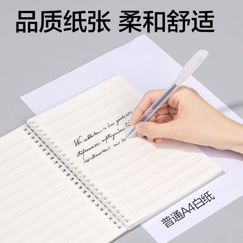 得力LPA580-V牛盾PP軟線(xiàn)圈本(牛盾-英語(yǔ))(本)