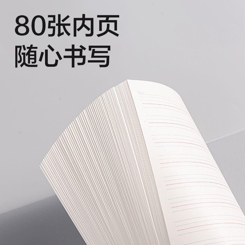 得力LPA580-V牛盾PP軟線(xiàn)圈本(牛盾-英語(yǔ))(本)