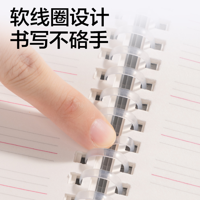 得力LPB580-V牛盾PP軟線圈本(牛盾-英語)(本)