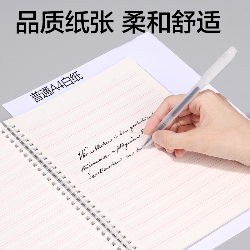 得力LPB580-V牛盾PP軟線圈本(牛盾-英語)(本)